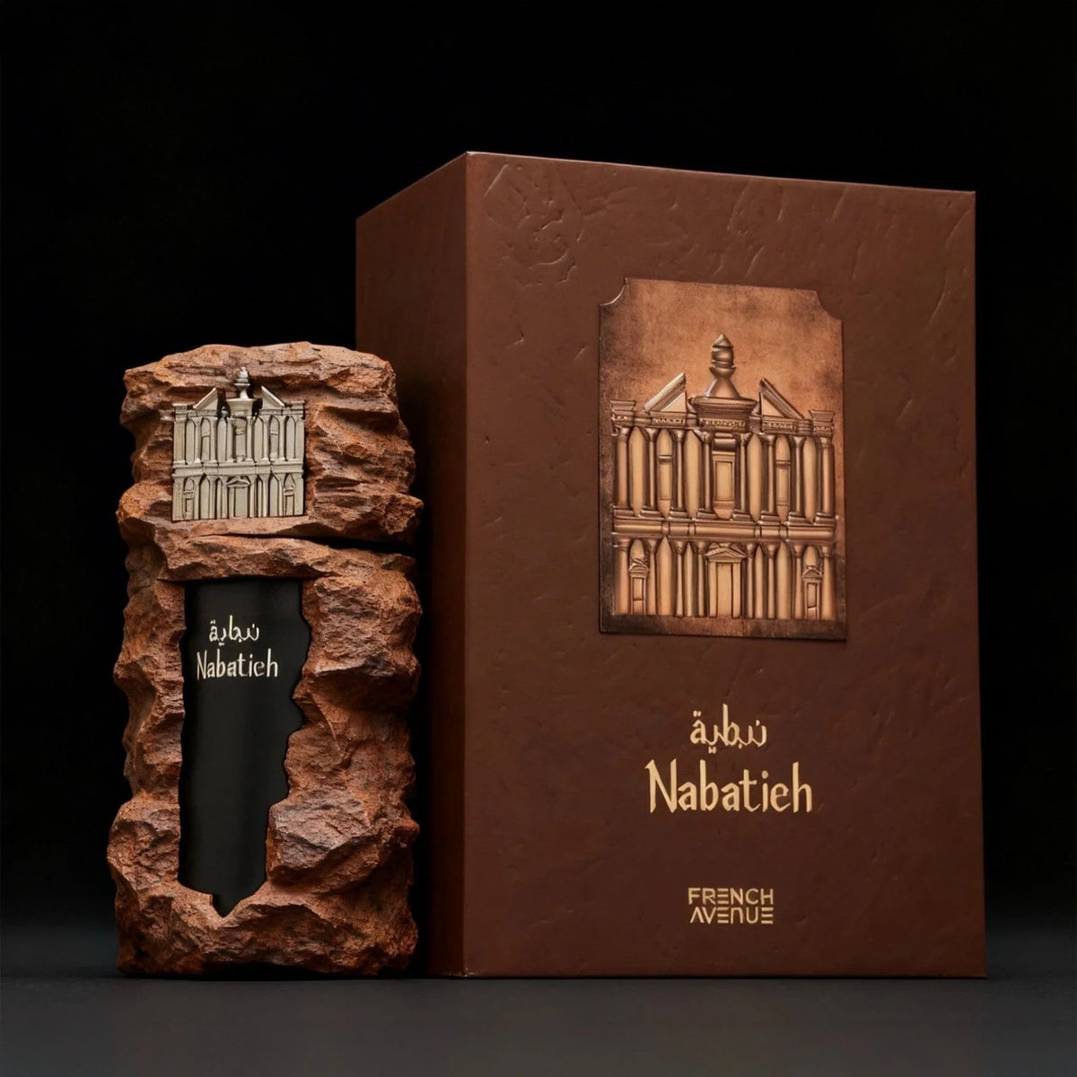 French Avenue Nabatieh EDP
